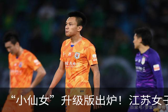 “小仙女”升级版出炉！江苏女子拍丈夫下班做饭，时间定格21:28，直言自己整日居家休息，称随便拿捏伴侣